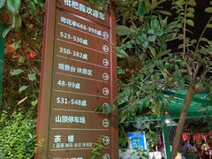 -枇杷园食为鲜火锅(南山店)