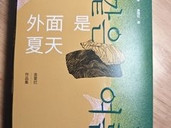 -新华书店(恒鑫大厦店)