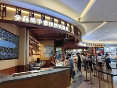 -麦陌(大卫城店)