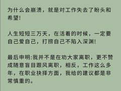 -惟初心理咨询工作室(静安分店)