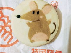 -北京稻香村(第三店)