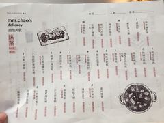 菜单-boundaries籬苑(瑞光创意工厂-贰号院店)