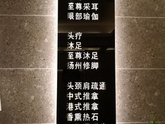 -玲珑时光保健会所(天河南路店)