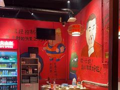 -老天桥蛙炉火锅(姑苏总店)