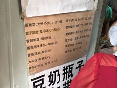 -蓉城西二道无名冒菜(西二道街店)