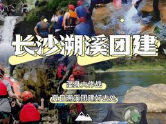 -黄兴南路步行商业街