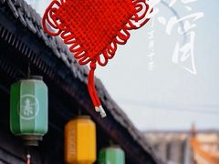 -五道营胡同