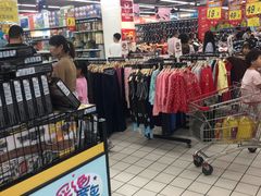 -大润发(浒关店)