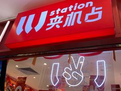 门面-LLJ夹机占(正佳广场店)