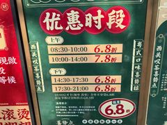 -喜势点·糖沙翁手工茶点·本地人茶居(永庆坊店)