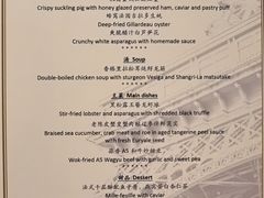 -巴黎轩(澳门巴黎人店)