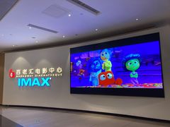 -深圳百老汇电影中心(IMAX万象天地店)