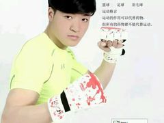 -中田健身工作室(博兴路店)
