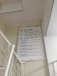 -天津健丽·去眼袋医疗美容机构