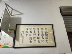 -丁记面馆(凤凰店)