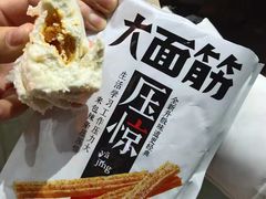 -天泽祥·鼓楼馒头(鼓楼店)