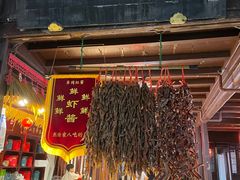 -高淳老街