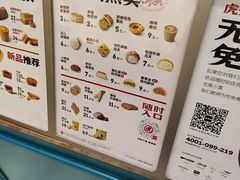 -虎头局·渣打饼行(五一新干线店)
