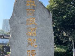-泸州老窖景区