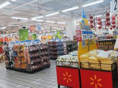 -沃尔玛(北大街店)