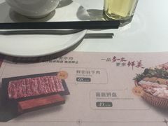 -烹然四季椰子鸡火锅(姚家园万象汇店)