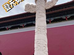 -天安门城楼