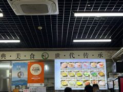 -昌顺马记小吃店(昌盛园店)