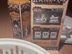 -太二酸菜鱼(沈阳万象城店)