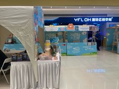 -天河领展广场
