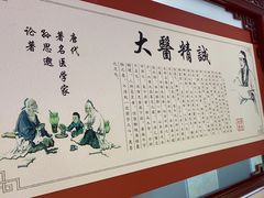 -北京市西城区德胜社区卫生服务中心