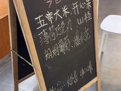 -野人先生Gelato(上海长宁龙之梦店)