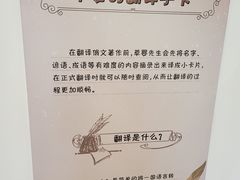 -上海儿童博物馆