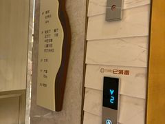 -艺水间水汇