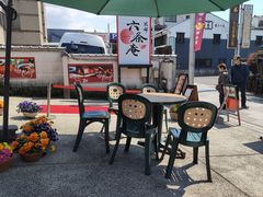 -六条庵