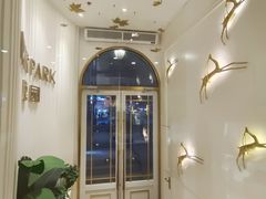-Deer Park鹿园西餐(仁恒置地广场店)