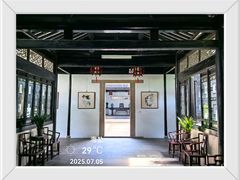 -绮园景区