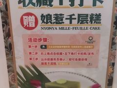 -马来西亚肉骨茶汤·招牌螃蟹·烧鸡·呷喱吧吧(海上世界店)
