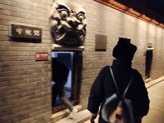 -开封府