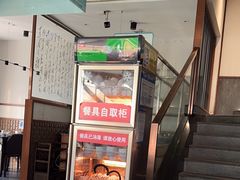-江小渔鲜鱼火锅(西二道街店)
