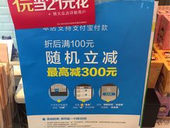 -爱维尔阳光蛋糕(越湖店)