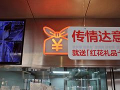 -红花点心局(护国寺店)