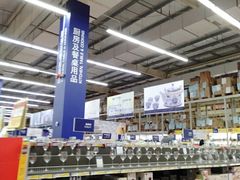 -麦德龙(南山店)