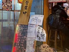 -老龙亭拉面店