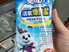 -世纪联华超市(三墩店)