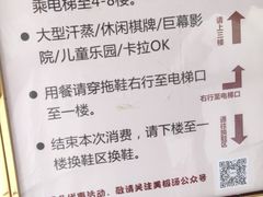 -大自然会所(泉秀店)