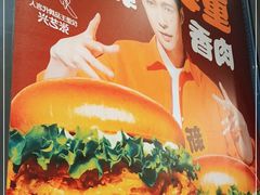 -汉堡王(徐汇绿地缤纷店)