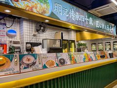 -西关明记肠粉(荔枝湾店)
