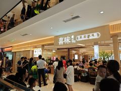 -喜味涮自助小火锅(广州东圃天河城店)
