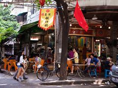 门面-西关明记肠粉(荔枝湾店)