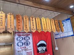 -小闺女儿肉龙(西湖道店)